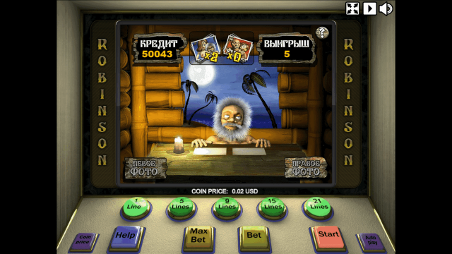 Игровой интерфейс Робинзон 10